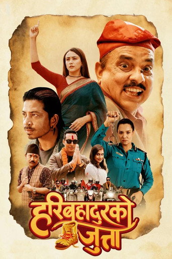 Hari Bahadur Ko Jutta (2025)