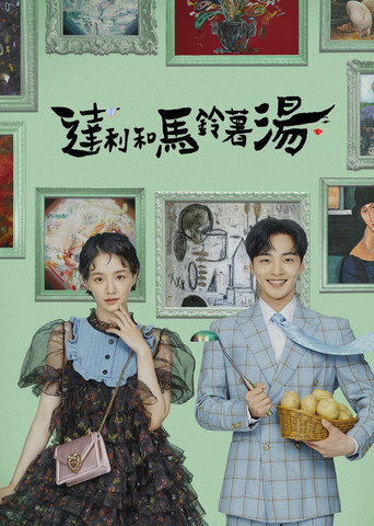 第 1 季