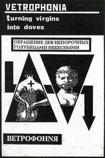 Turning Virgins Into Doves poster