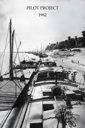 Pilot Project (1962)
