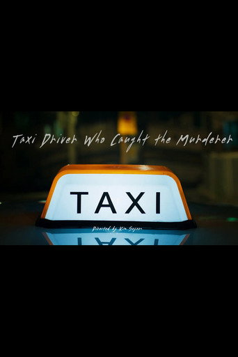 Taxi Driver Who Caught the Murderer poster