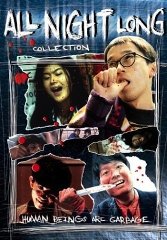 All Night Long Collection