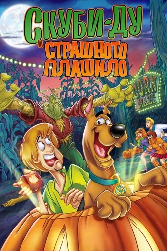 Scooby-Doo! and the Spooky Scarecrow