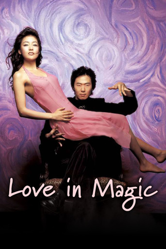 Love in Magic