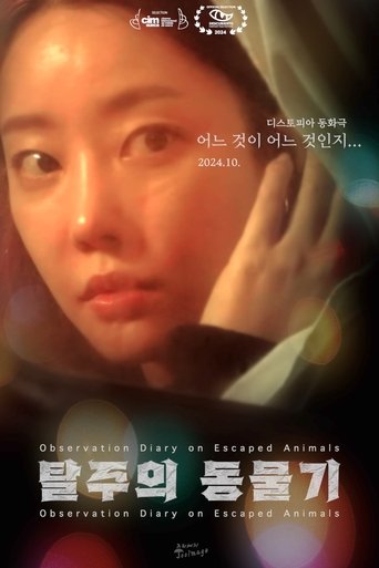 Observation Diary on Escaped Animals (2025) Observation Diary on Escaped Animals (2025)