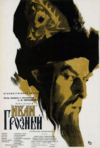 Иван Грозный. Сказ второй: Боярский заговор (1958)