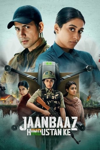 Poster of Jaanbaaz Hindustan Ke