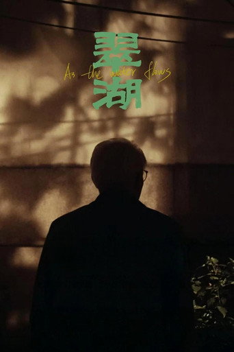 Poster 11