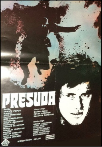 The Verdict (1977)
