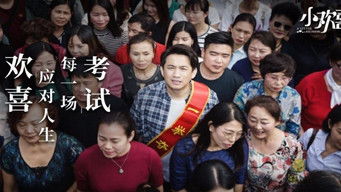 Episode 11 — Episode 11