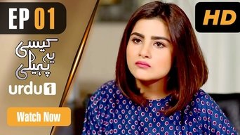 Kesi Ye Paheli - S1E01