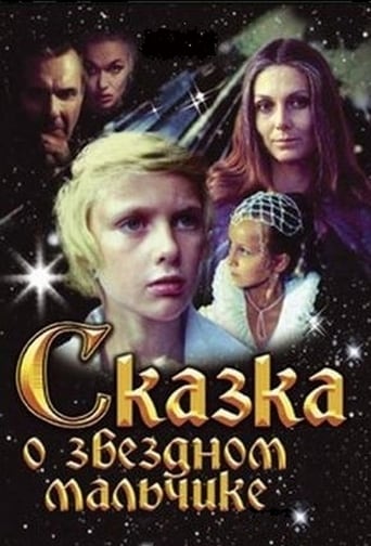 Poster för Tale of the Star-Child