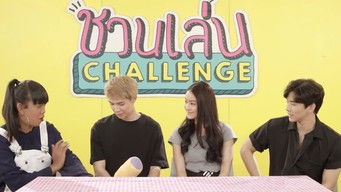 Episode 47 — Episode 47