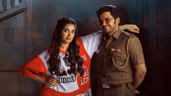 #14 Vaa Vaathiyaar