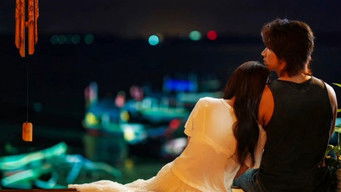 夏花 - Season 1 Episode 7 (2023) 予告編