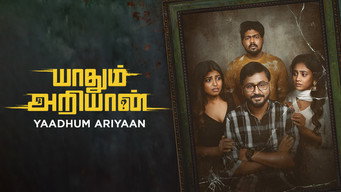 Yaadhum Ariyaan (2025)