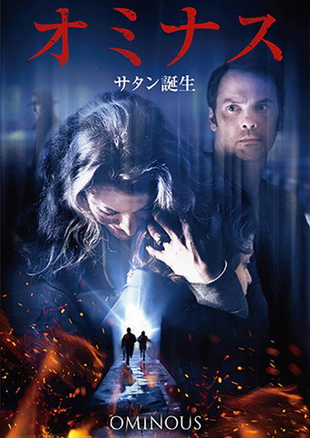 Poster 7