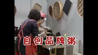 Episode 264