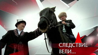 第32話：Episode 32