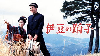 Кохання юності (1963)