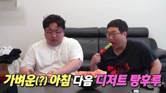Episode 380