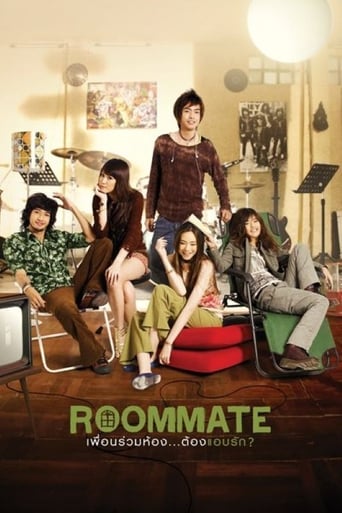 Movie poster: Roommate (2009) รูมเมท เพื่อนร่วมห้อง…ต้องแอบรัก?