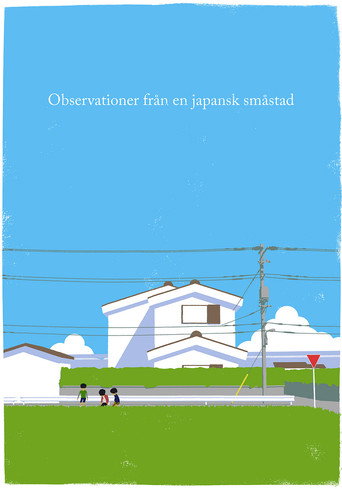 Observationer fr&aring;n en japansk sm&aring;stad (2015)