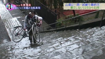 Episode 53 — Yajima Maimi, &ordm;C-ute