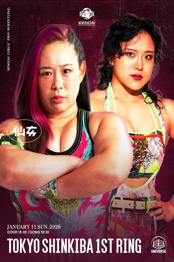 Sendai Girls' Pro-Wrestling in Shinkiba 1st RING ~Step and Go~ (2026)