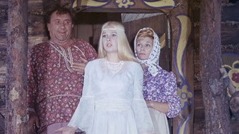 Весняна казка (1971)