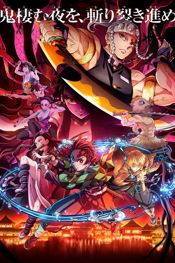 Kimetsu no Yaiba: Season 2