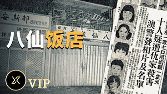 Episode 60