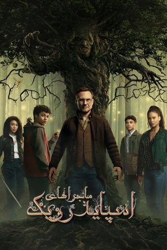 ماجراهای اسپایدرویک