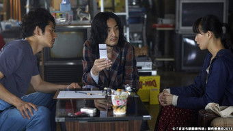 Episode 6 — We'll help you, Online Dating, Sakura Love