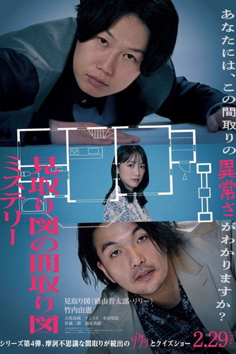 Poster 3