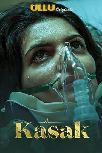 Poster of Kasak