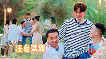 第18話：Episode 9 (Part 2)