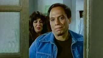 As Not to Fly the Smoke (1984)