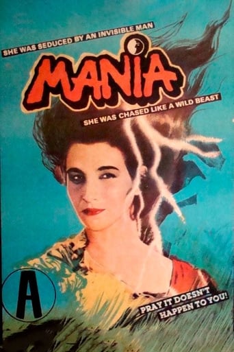 Poster of Μανία