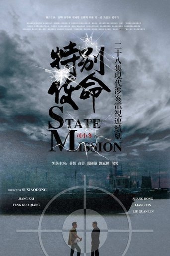 View Poster Image