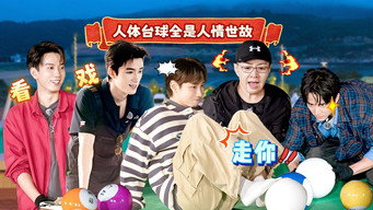 第7話：Episode 4 (Part 1)