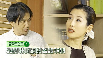 Episode 419 — Episode 419