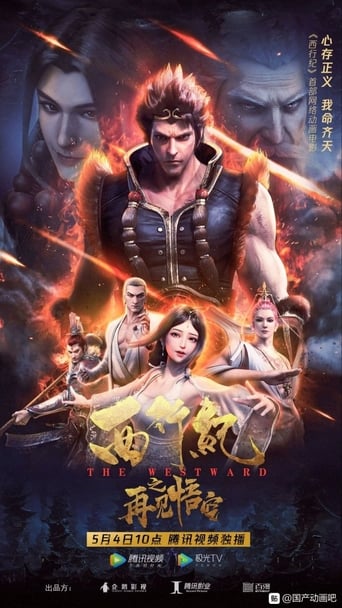 Movie poster: The Westward (2020) ไซอิ๋วตะลุยชมพูทวีป ตอน ลาก่อนซุนหงอคง