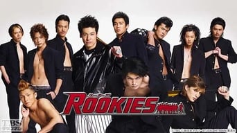 Rookies (2008- )