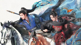 逐玉: 翡翠の君 - Season 1 Episode 2 (2026) 予告編