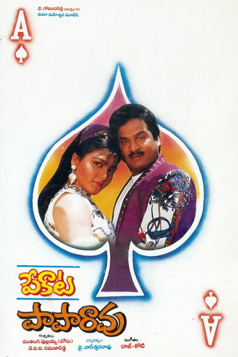 Pekata Paparao (1993)