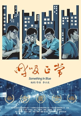 Something in Blue (2016)