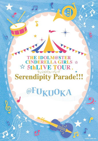 THE IDOLM@STER CINDERELLA GIRLS 5thLIVE TOUR Serendipity Parade!!! (1970)