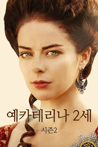 시즌 2