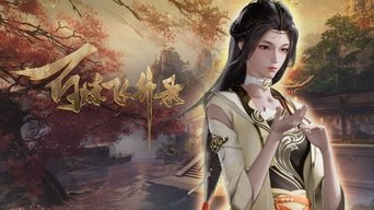 Hundred Refining Ascension Records - S1E01